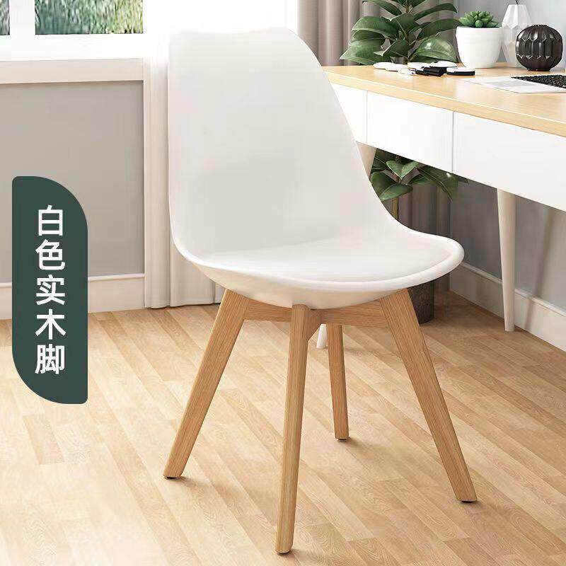 展会培训班办公会议椅子家用塑料靠背餐椅实木布艺餐厅椅书桌椅子