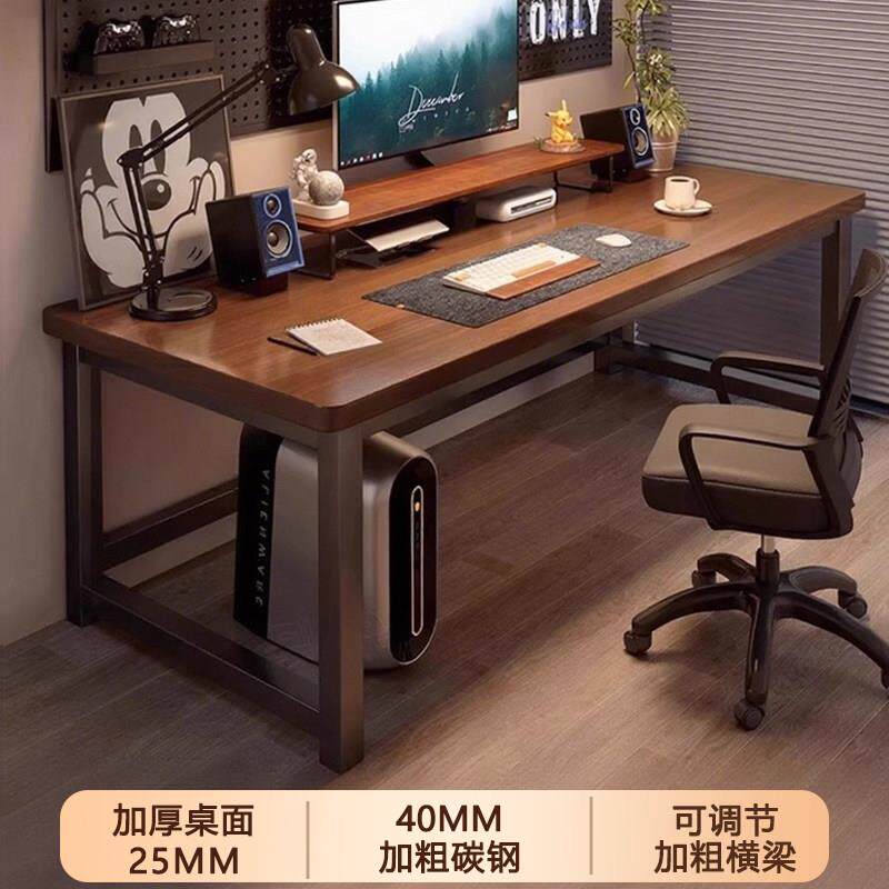 办公电脑桌长条桌可定制加厚书桌长方形大桌子家用办公室电竞桌