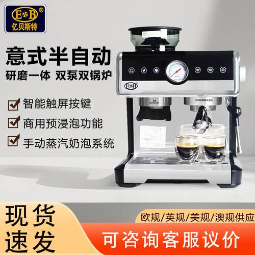 220V意式浓缩半自动咖啡机家用办公室商用奶泡研磨一体现磨咖啡机