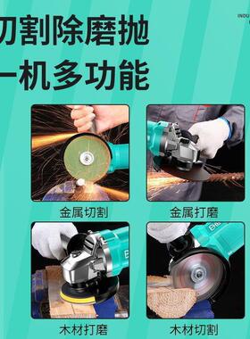 伯尔特无刷锂电充电角磨光机打磨机手磨磨切割机手德FLR砂轮电动