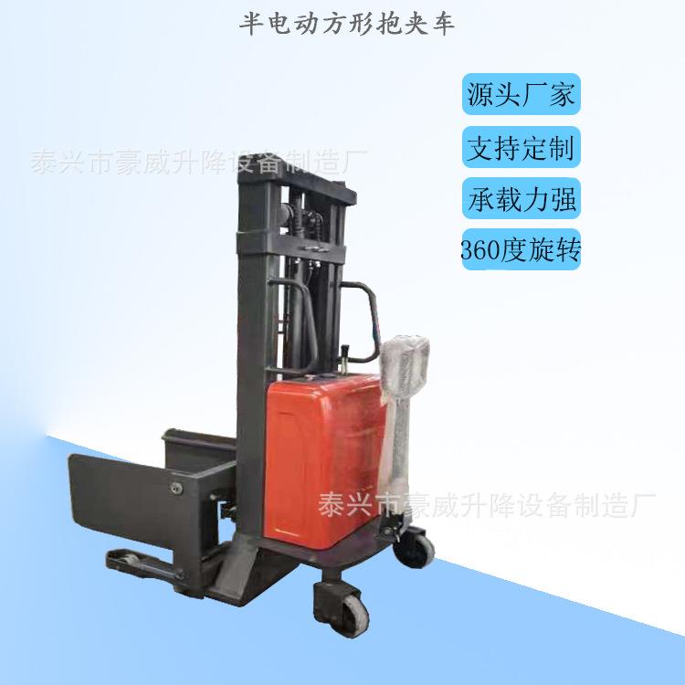 直销皮具堆高车半自动油桶倒料车智能软包夹叉车电动纸卷车