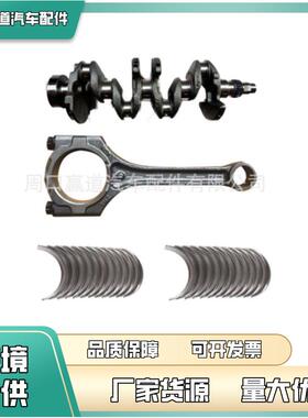 231102B100/235102B100/ 适用现代起亚1.4伽马1.4套件