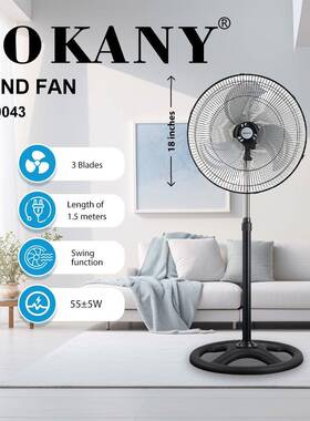 出口SOKANY19043电风扇家用18寸落地扇大风力3叶风扇STAND FAN