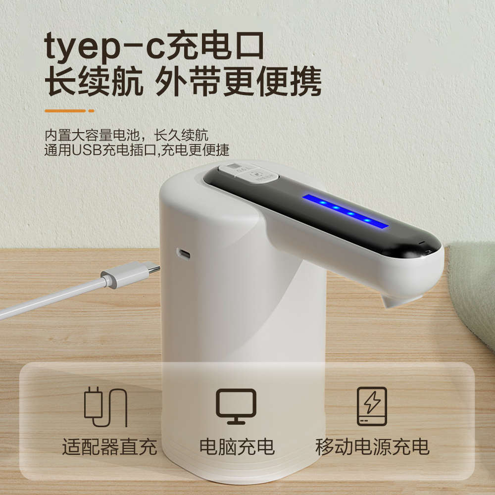 大双泵桶装水电动抽水器家用无线全自动饮水机纯净水双电泵压水器