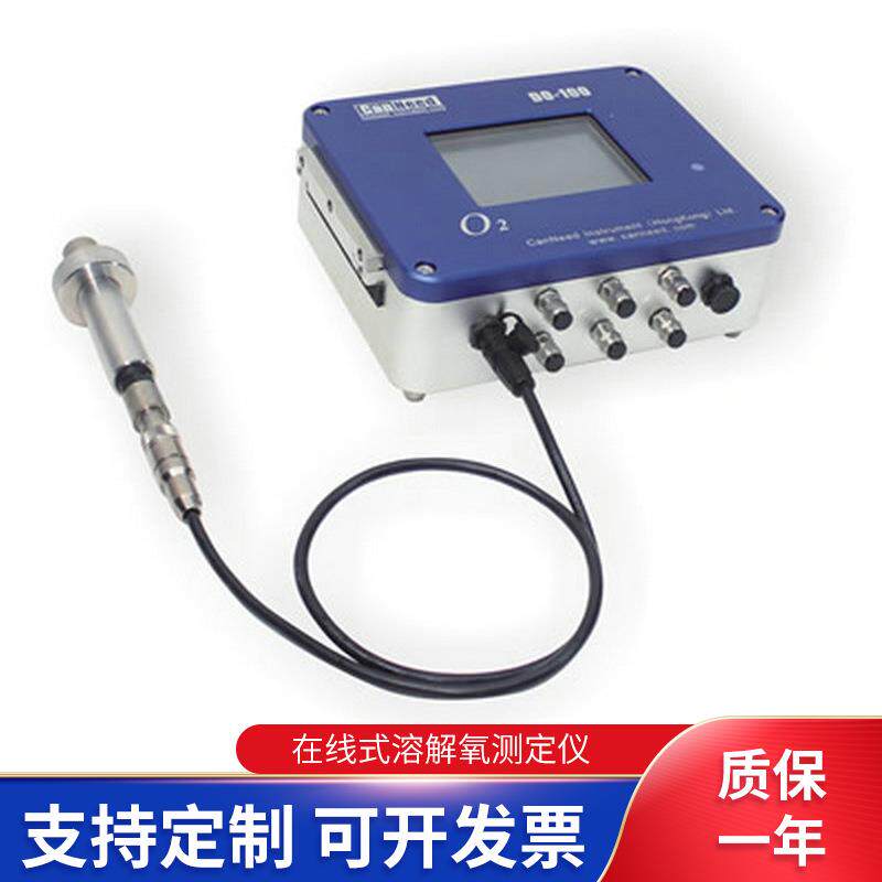 厂家供应在线式溶解氧测定仪液体气体氧含量检测仪器现货