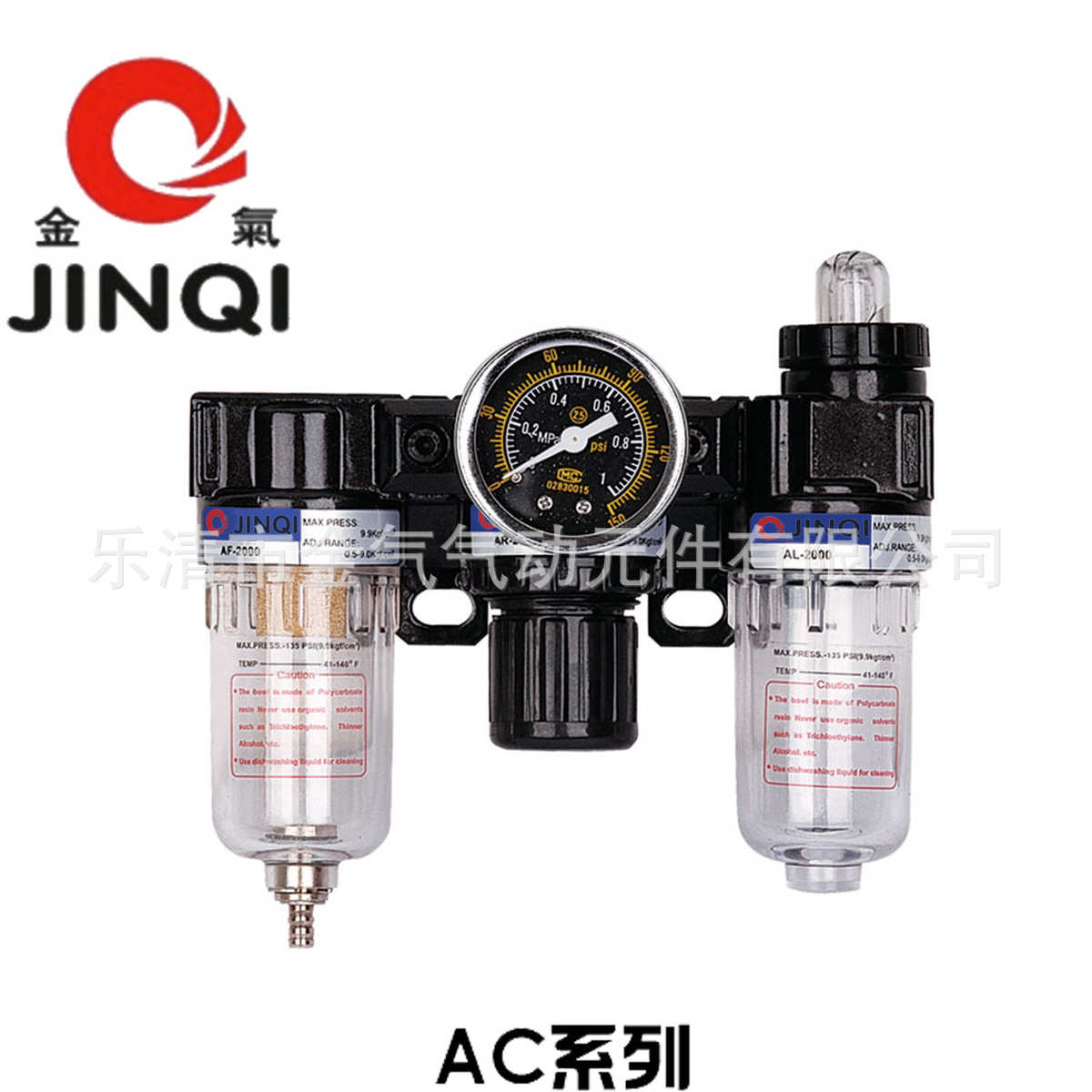 金分离器ac2000亚德气源油水过滤器三联动气气处理器件空气型客