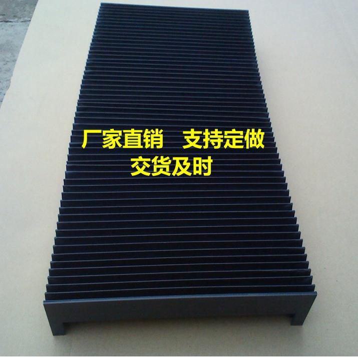 风琴式防护罩机床防护罩直线导轨防尘罩防火耐阻燃激光切丝杠罩