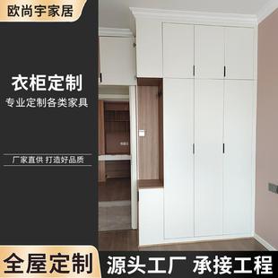 衣柜定 柜子推拉平开木质衣橱全屋家居 制房间衣柜门简约卧室组装