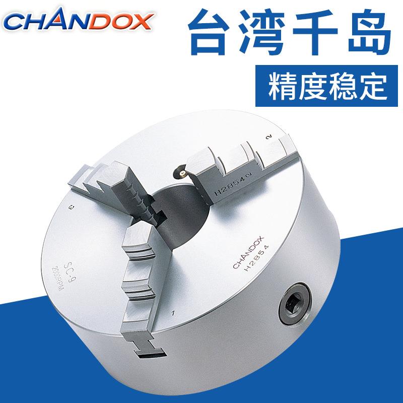 台湾千岛手动三爪卡盘SC-08普通型手动夹头普通型三爪卡盘
