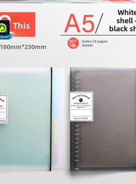 A4/A5/B5 loose-leaf paper core binder for note book remove