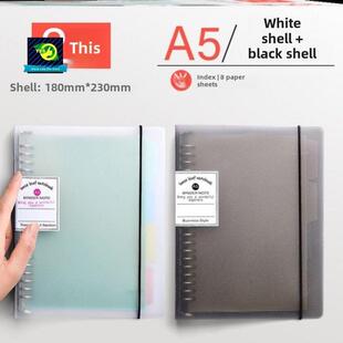 A4/A5/B5 loose-leaf paper core binder for note book remove