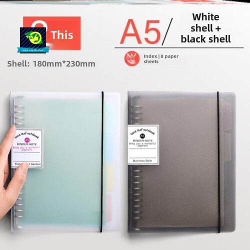 A4/A5/B5 loose-leaf paper core binder for note book remove