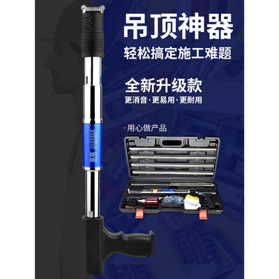 吊顶神器射钉一体消音自动排渣众多木工装修打钉专用固定工具