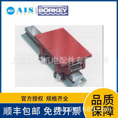 德国Borkey滚轮脚轮搬运小车MOd. AM-H、AM-H-50CrV4