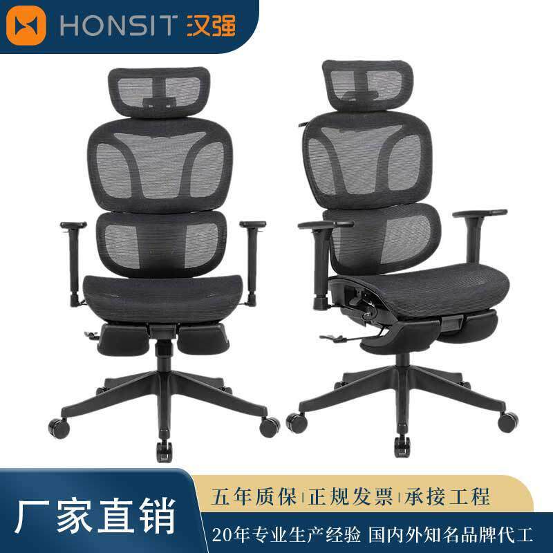 人体工学椅双背联动办公椅子靠背撑腰久坐学习椅子电脑椅可躺网椅