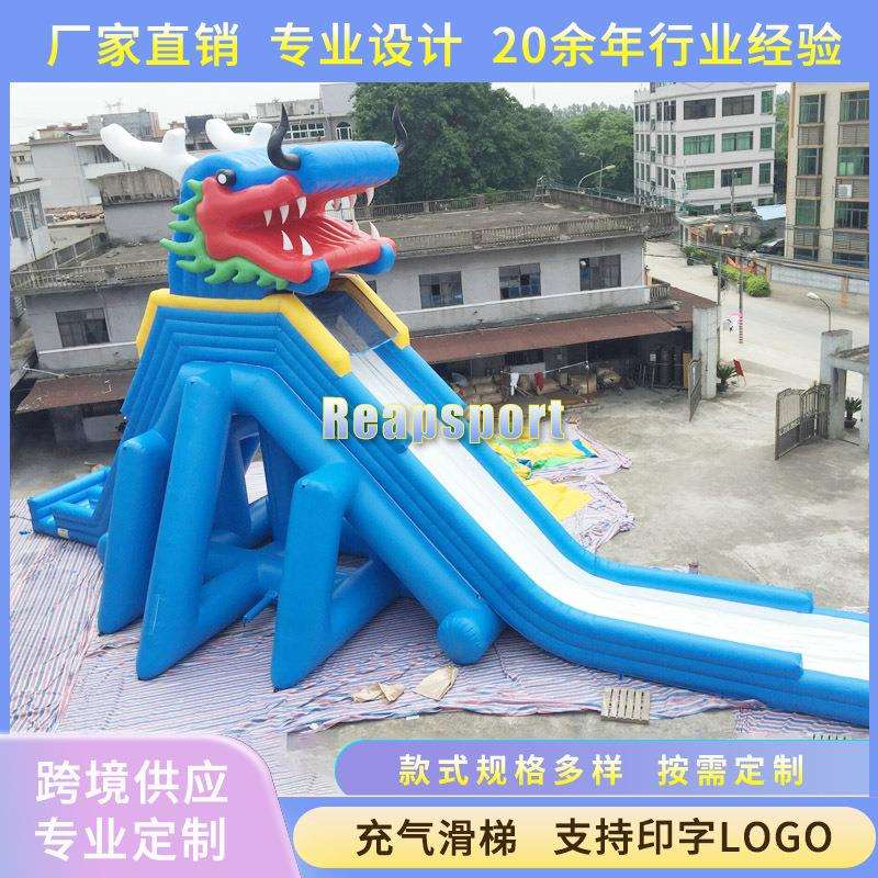 户外大型充气滑梯水上乐园游乐设备游乐场商场儿童乐园水池滑梯
