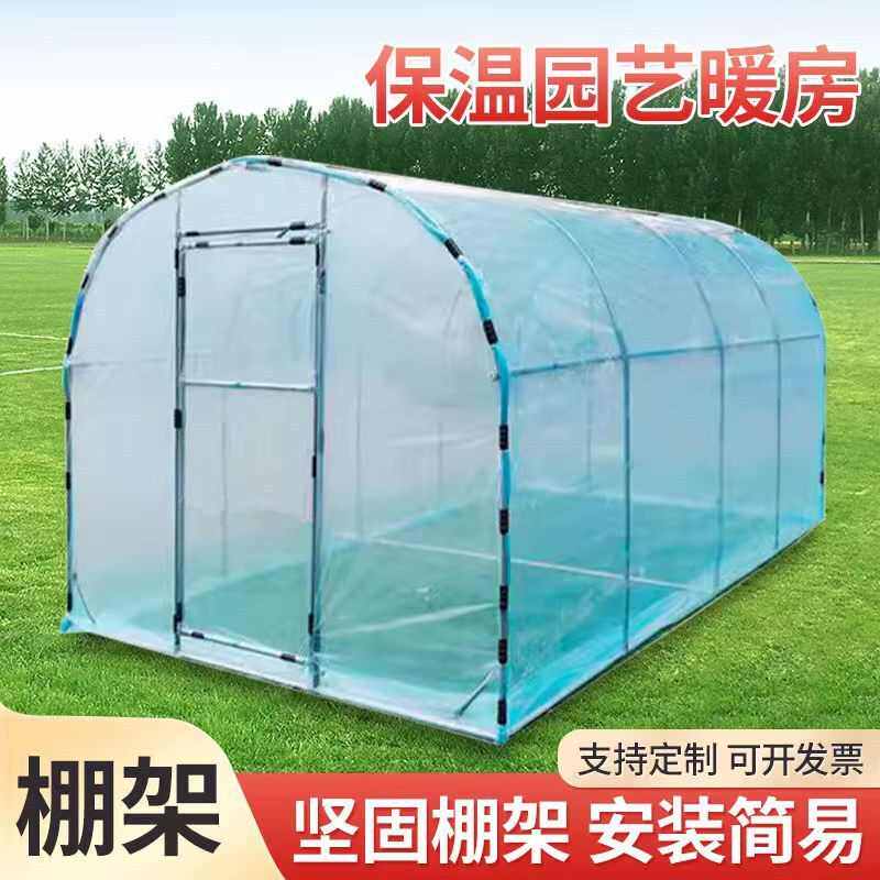 家用温室大棚骨架阳台花棚保温多肉花卉遮雨盆栽暖房园艺防虫遮雨
