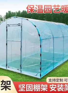 家用花棚暖房保温大棚庭院室外植物养花防冻小型温室阳光棚新品