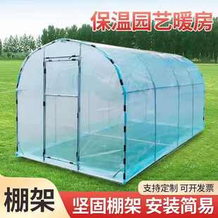 家用温室大棚骨架阳台花棚保温多肉花卉遮雨盆栽暖房园艺防虫遮雨