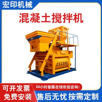 全自动水泥砼搅拌机工地用强制双轴混凝土搅拌站免基础移动拌合站