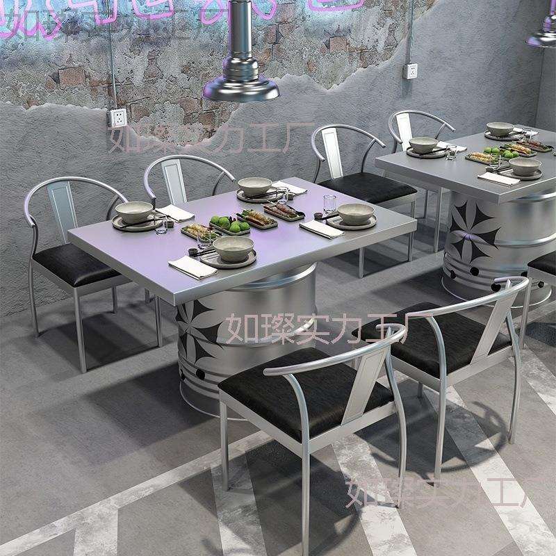 美式不锈钢炭火烤肉桌网红火锅店烧烤店铁艺餐桌油桶