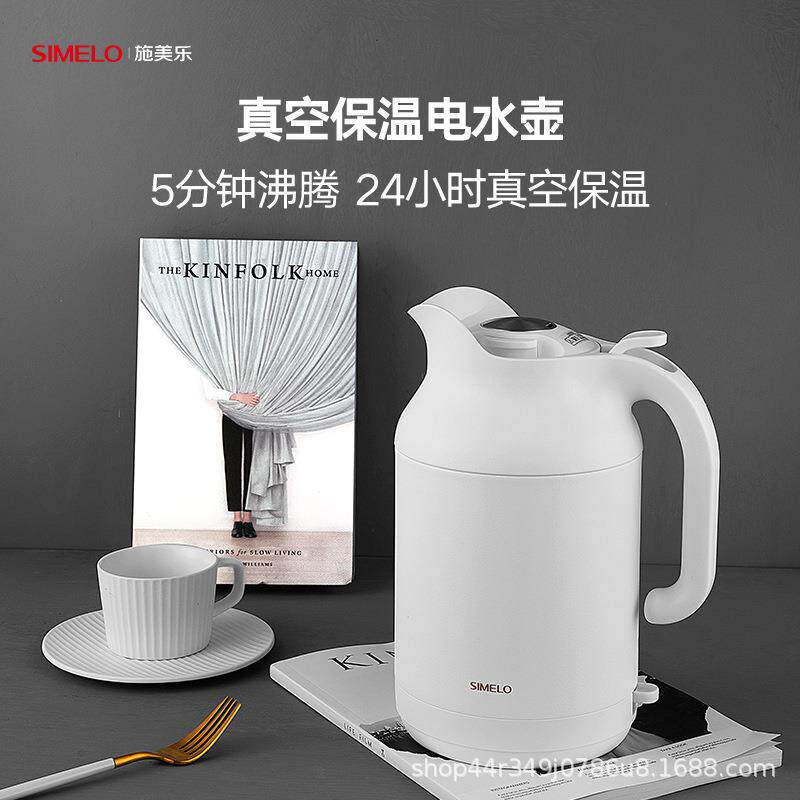 SIMELO小博真空保温电热水壶304不锈钢烧水保温一体壶