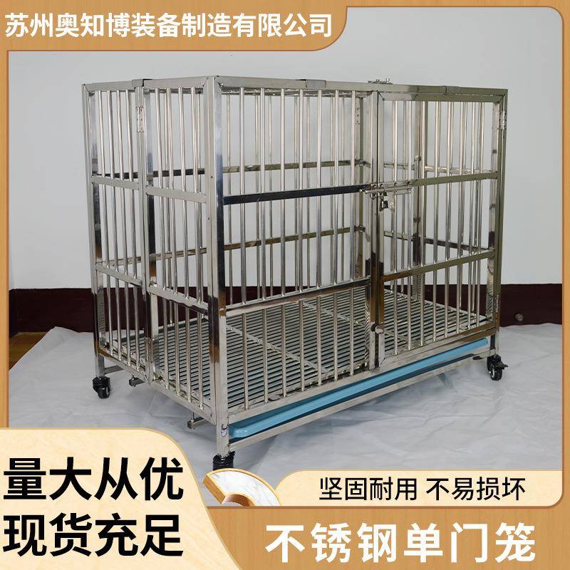 不锈钢狗笼子单门笼寄养笼犬舍笼宠物店狗笼两层三层狗笼子寄养笼