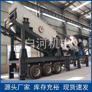 大口径砂石骨料移动箱式破碎站铁矿石建筑垃圾破碎机青石粉碎机