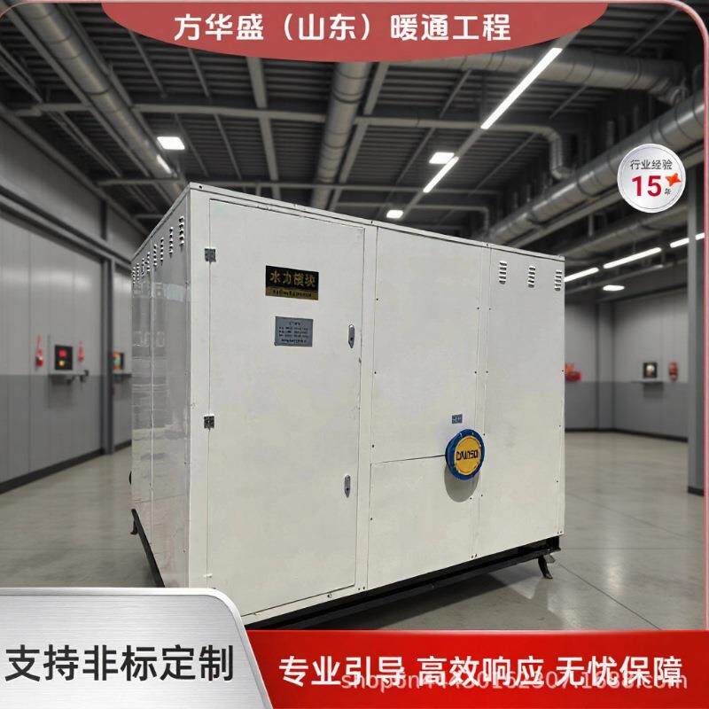 楼宇建筑暖通空调配套水力模块集成水保机组冷热循环供水智能控制