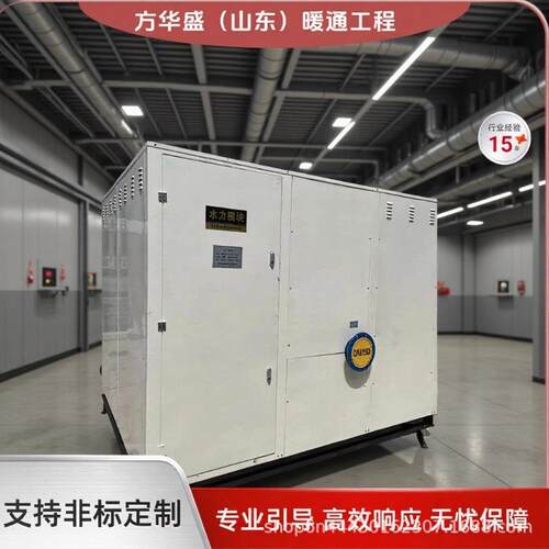 楼宇建筑暖通空调配套水力模块集成水保机组冷热循环供水智能控制