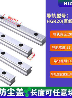 电商机床批发hgw15cc滑块导轨滑块精密重型  hg25cahg20ca