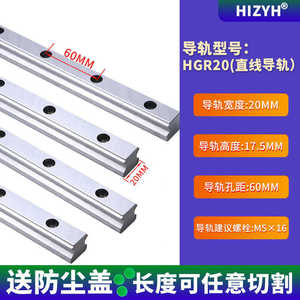 电商机床批发hgw15cc滑块导轨滑块精密重型  hg25cahg20ca