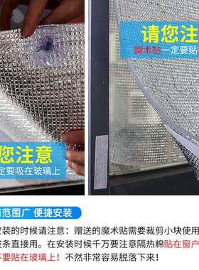 双面铝箔隔热膜阳光房窗户保温棉汽车遮阳防晒膜珍珠棉玻璃保温板