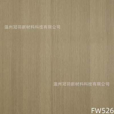 Mascot现货库存木纹膜装饰贴膜柔饰贴波音软片PVC自粘膜背胶膜FW