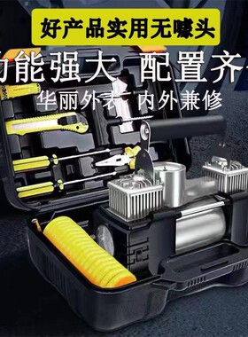 车991压载充气泵双缸18W打气泵高高汽车轿车0多功能自动充停压轮