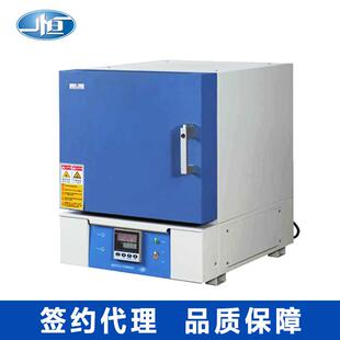 实验室高温马弗炉 12NP可程式 电阻炉 淬火炉 箱式 上海一恒SX2