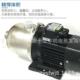 60T不锈钢轻型卧式 40T50T 多离心泵T循环 级广ZNZ东凌霄CMF2