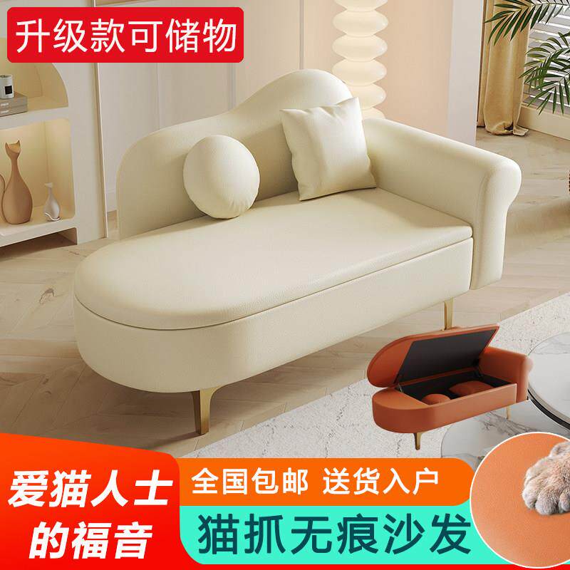贵妃沙发欧式躺椅卧室迷你服装店休息小户型可储物单人贵妃椅现代