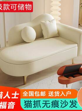 小户型升级可储物贵妃沙发欧式躺椅迷你单人太妃服装店卧室休息区