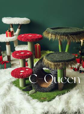 C-Queen/Camily圣诞新款猫爬架猫窝猫跳台多猫短腿猫可用不占地