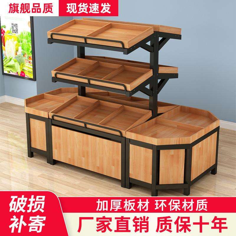 超市水果货架展示水果无品牌/水架架子创意多层果店果摆展示框蔬