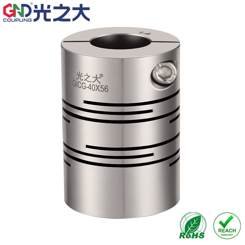 光之大GICG平行线不绣钢弹性联轴器伺服马达步进丝杆大扭矩连接器