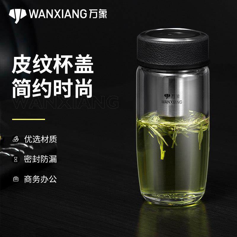 万象单层玻璃杯子女士加厚泡茶杯家用商务办公时尚曲线大肚水杯