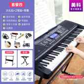 正品 美科电6琴1力度键成人儿童初学入门者用幼师家多功子能成年电