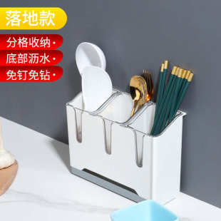 壁挂筷子收纳盒沥水筷子笼家用厨房免打孔餐具置物架筷笼子