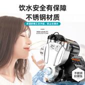 不锈钢自吸泵家用全自动静音自水增压商来大功率用热冷YKJ水增压