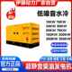 工w程施工户外应急抢k险超ZLW静音柴油发电机组10KW2030kw04kw50