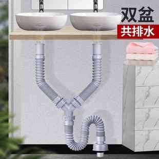 双面盆三头通排水管二合一下水器洗手池洗菜盆洗衣池台盆拖把型