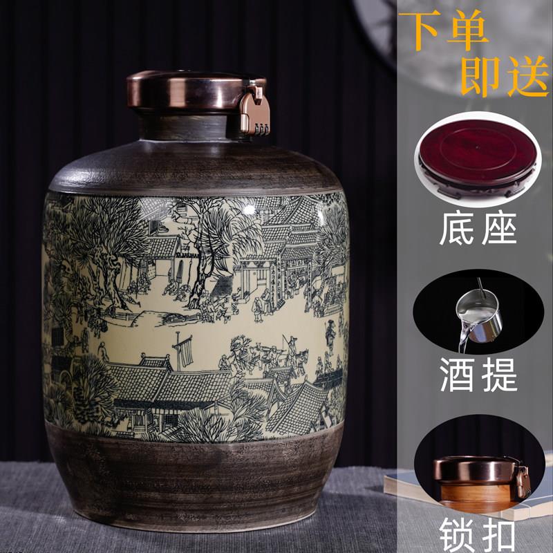 景德镇陶瓷泡酒坛子酿酒缸10斤20斤30斤50斤覆古酒瓶家用密封酒壶
