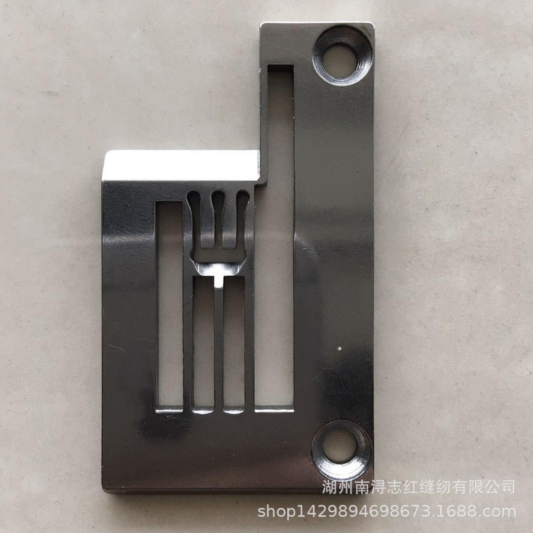 缝纫机配件 工业平车针板 313503-0-00